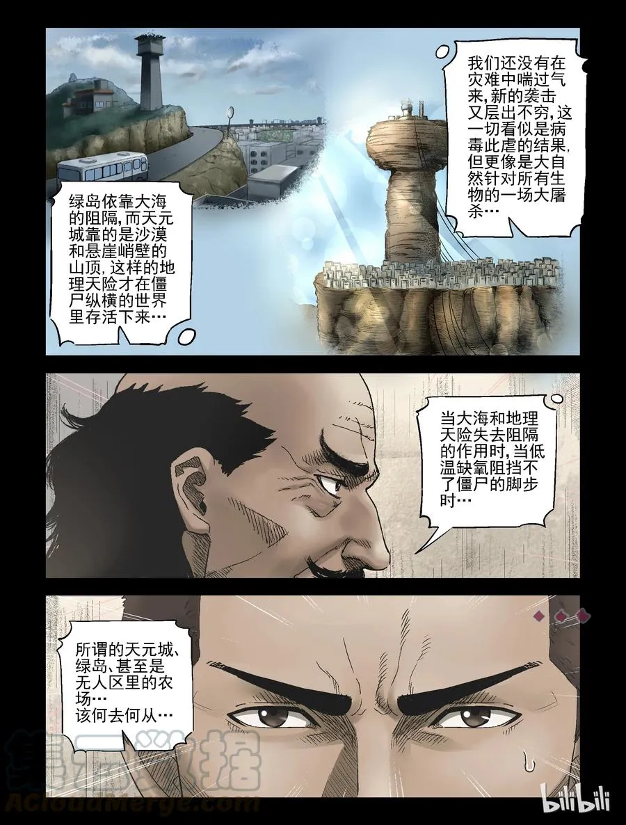 322 计划-1 第3页