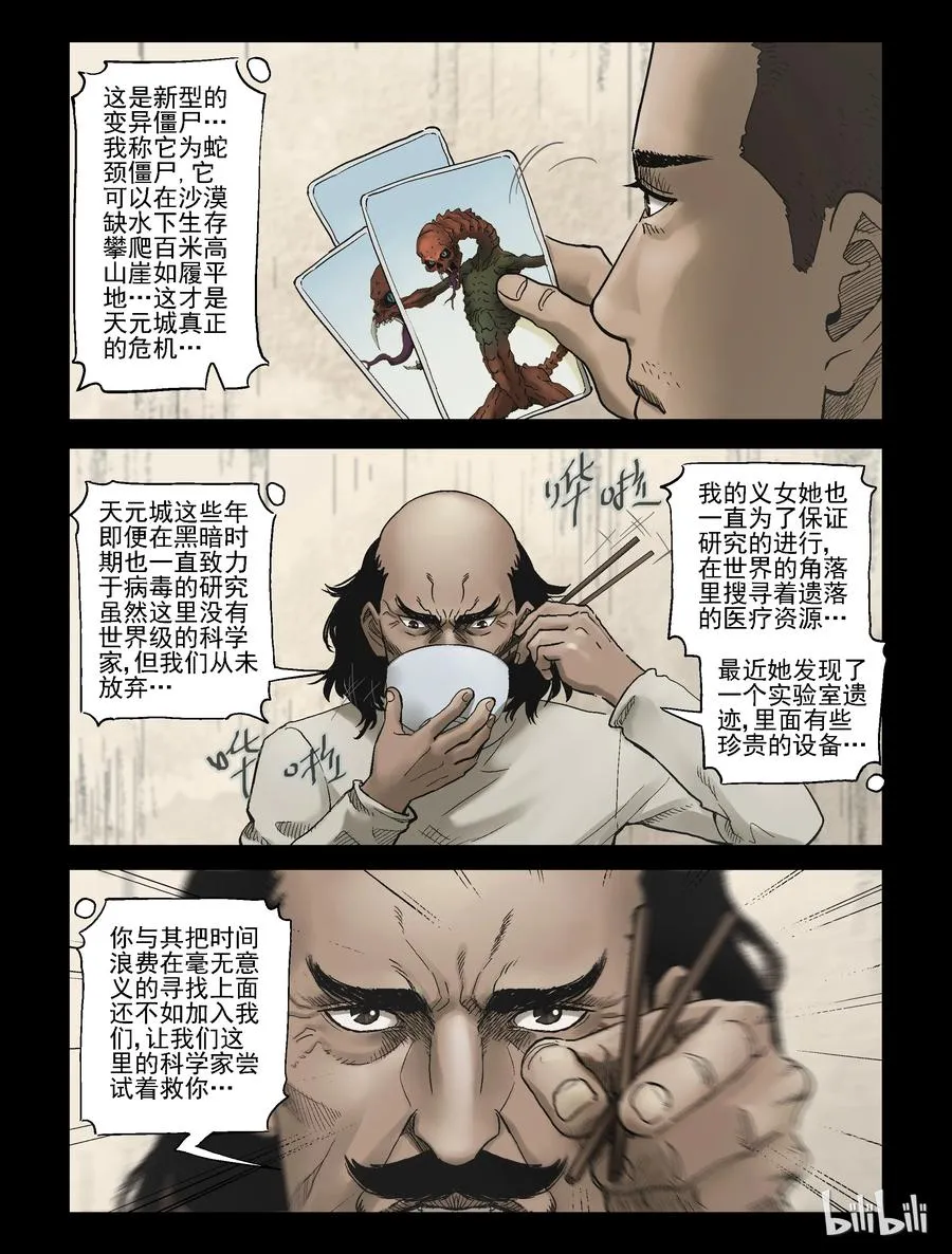 322 计划-1 第4页
