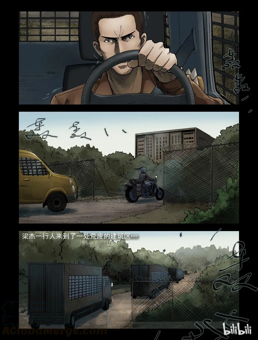 322 计划-1 第5页