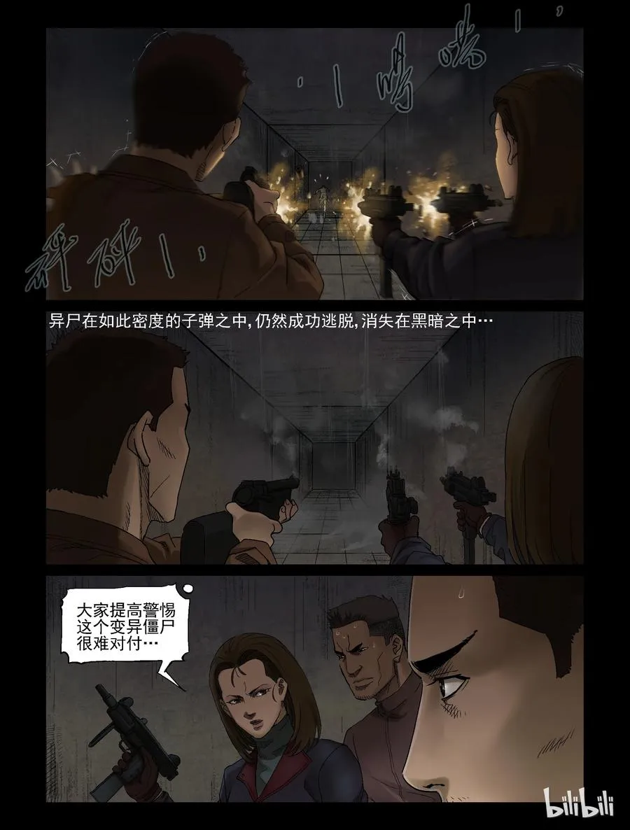 323 计划-2 第4页
