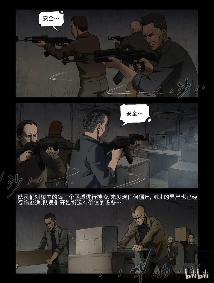 323 计划-2 第5页