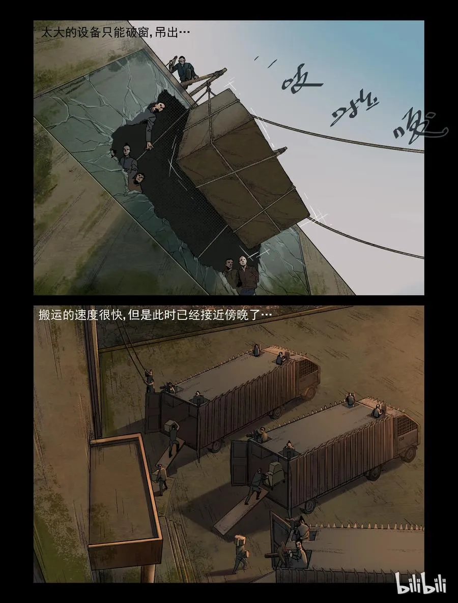 323 计划-2 第6页