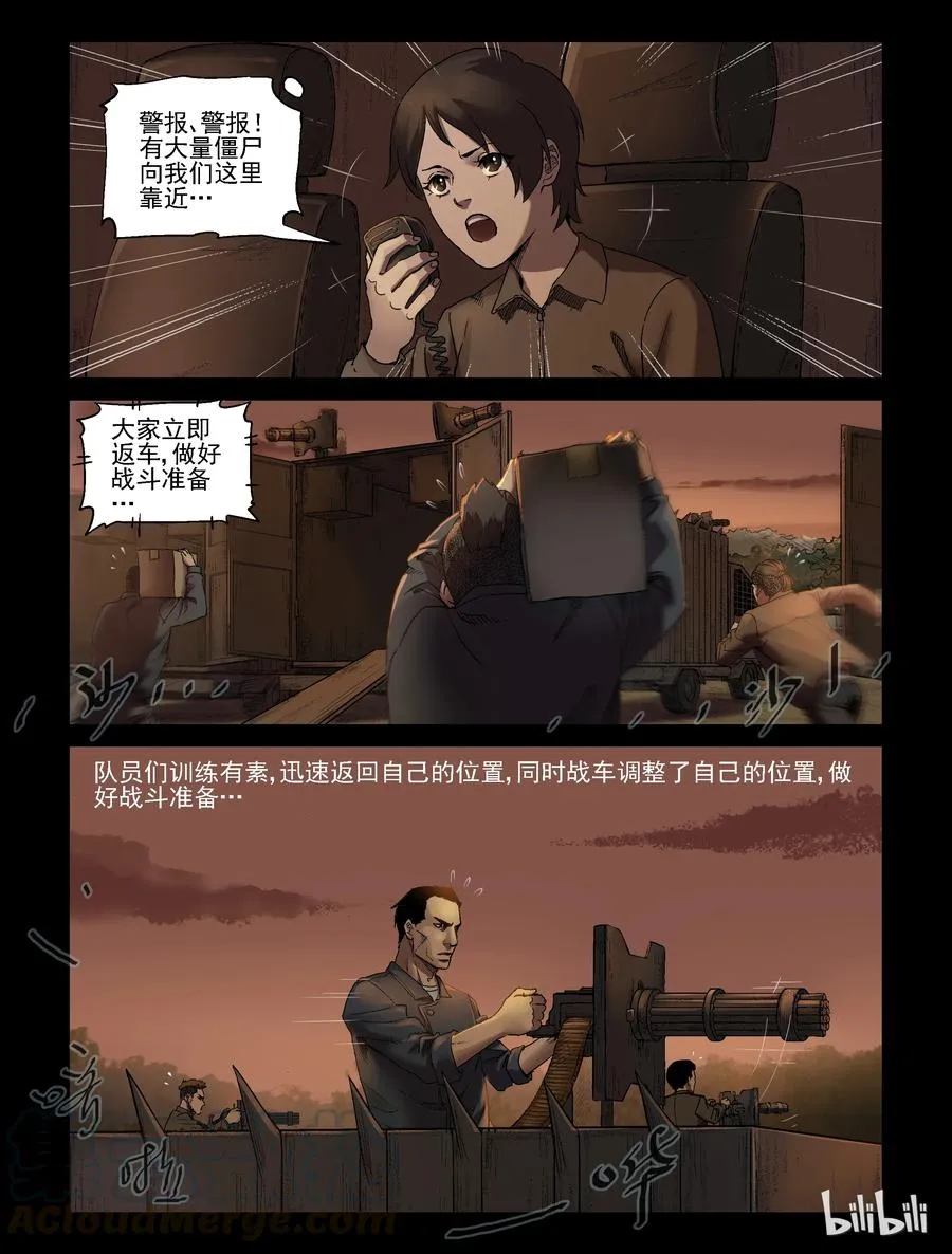 323 计划-2 第7页