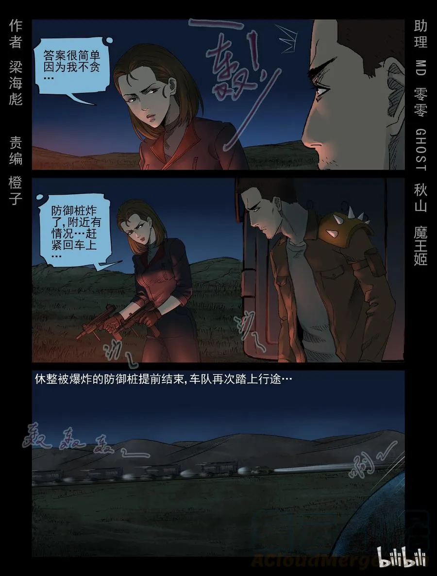 327 思乡-1 第1页