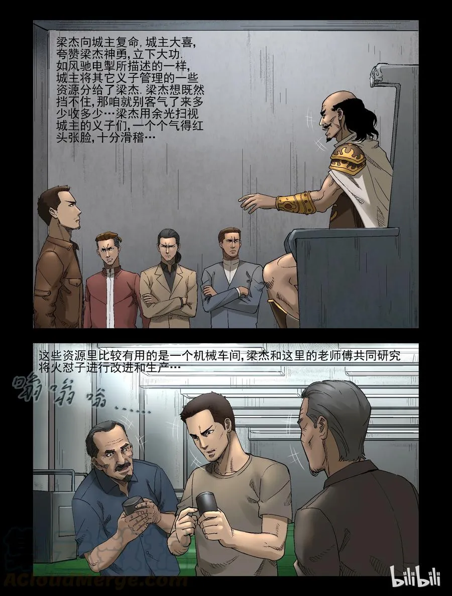 327 思乡-1 第3页