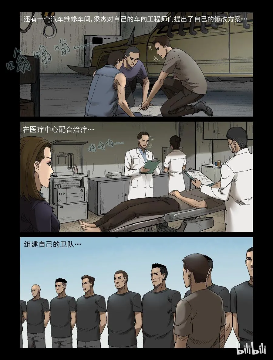 327 思乡-1 第4页