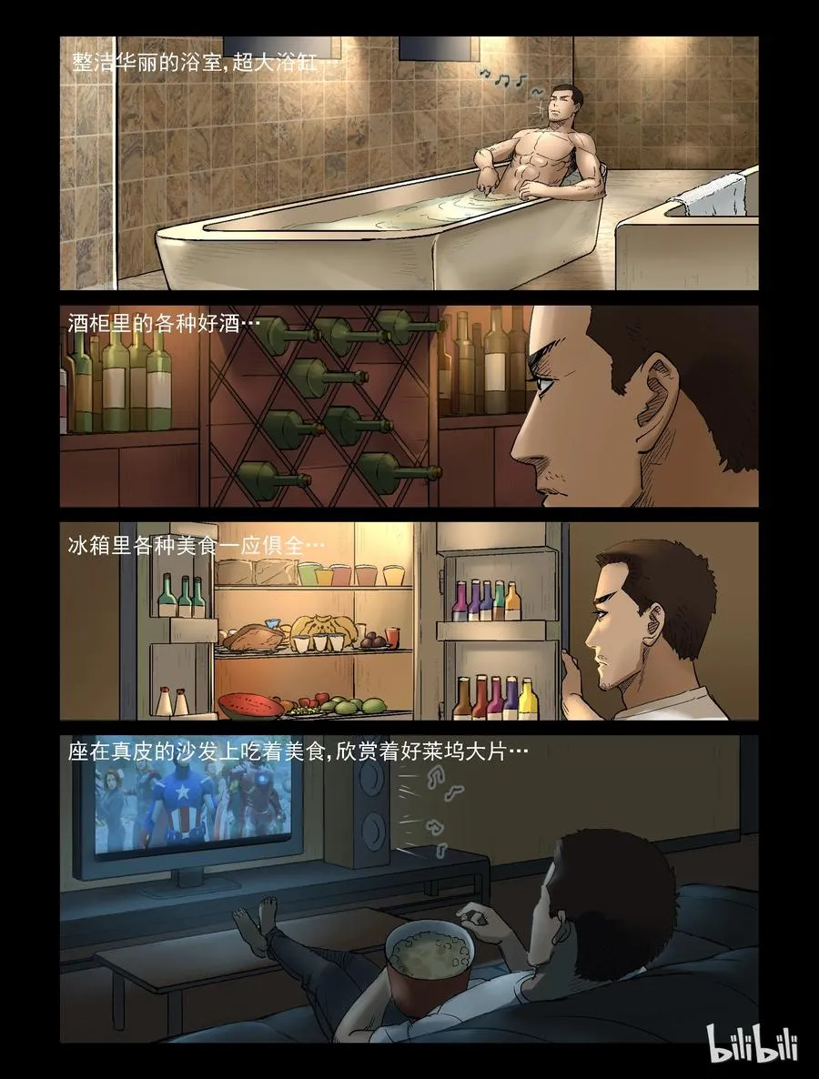 327 思乡-1 第6页