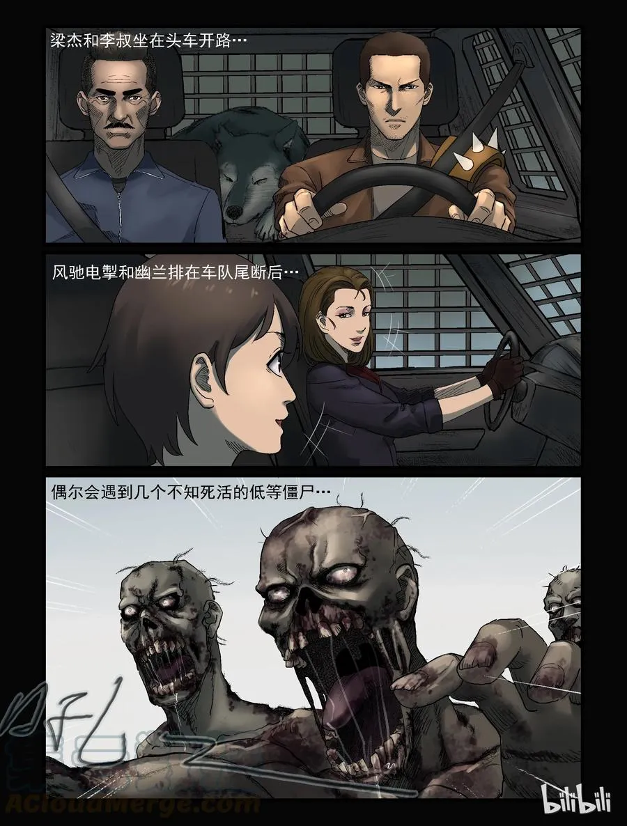 328 思乡-2 第1页