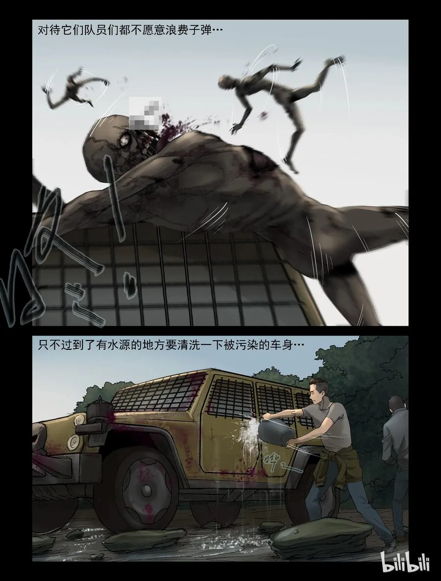 328 思乡-2 第2页