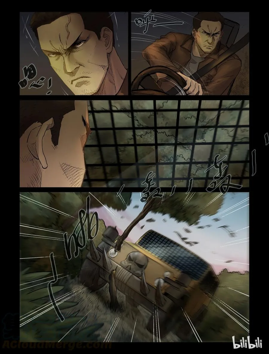 329 伏击-1 第10页