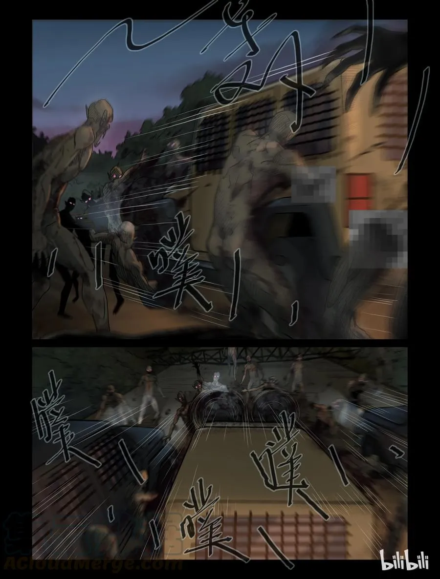 331 伏击-3 第6页