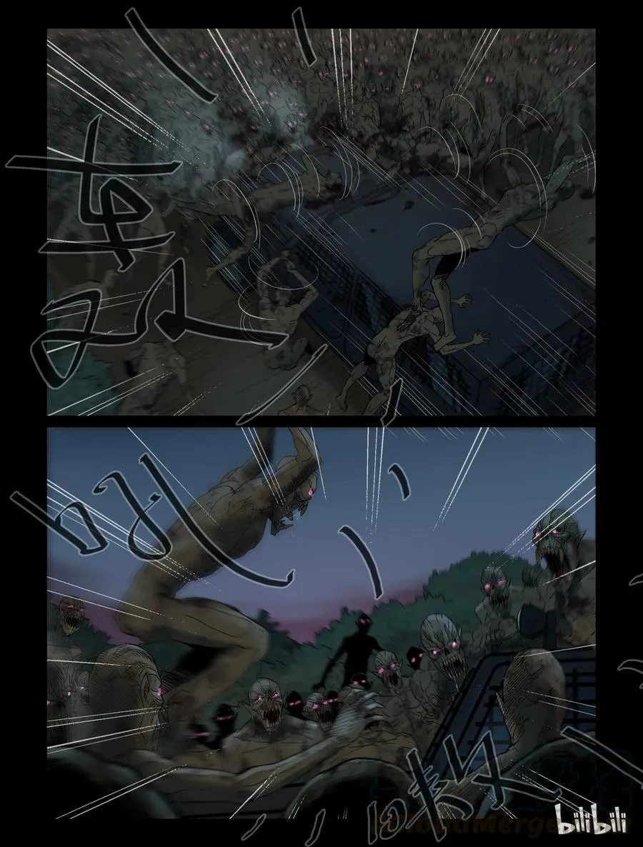 331 伏击-3 第10页