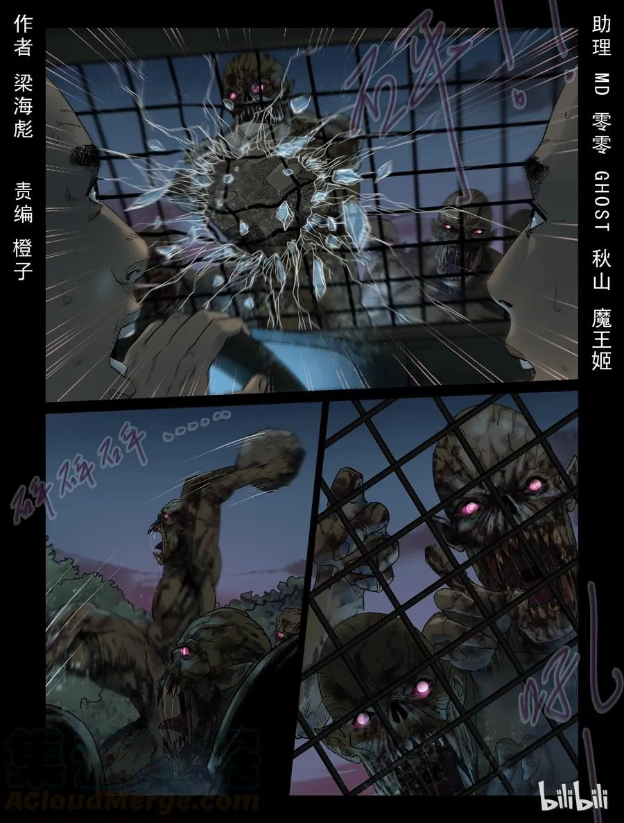 332 伏击-4 第1页