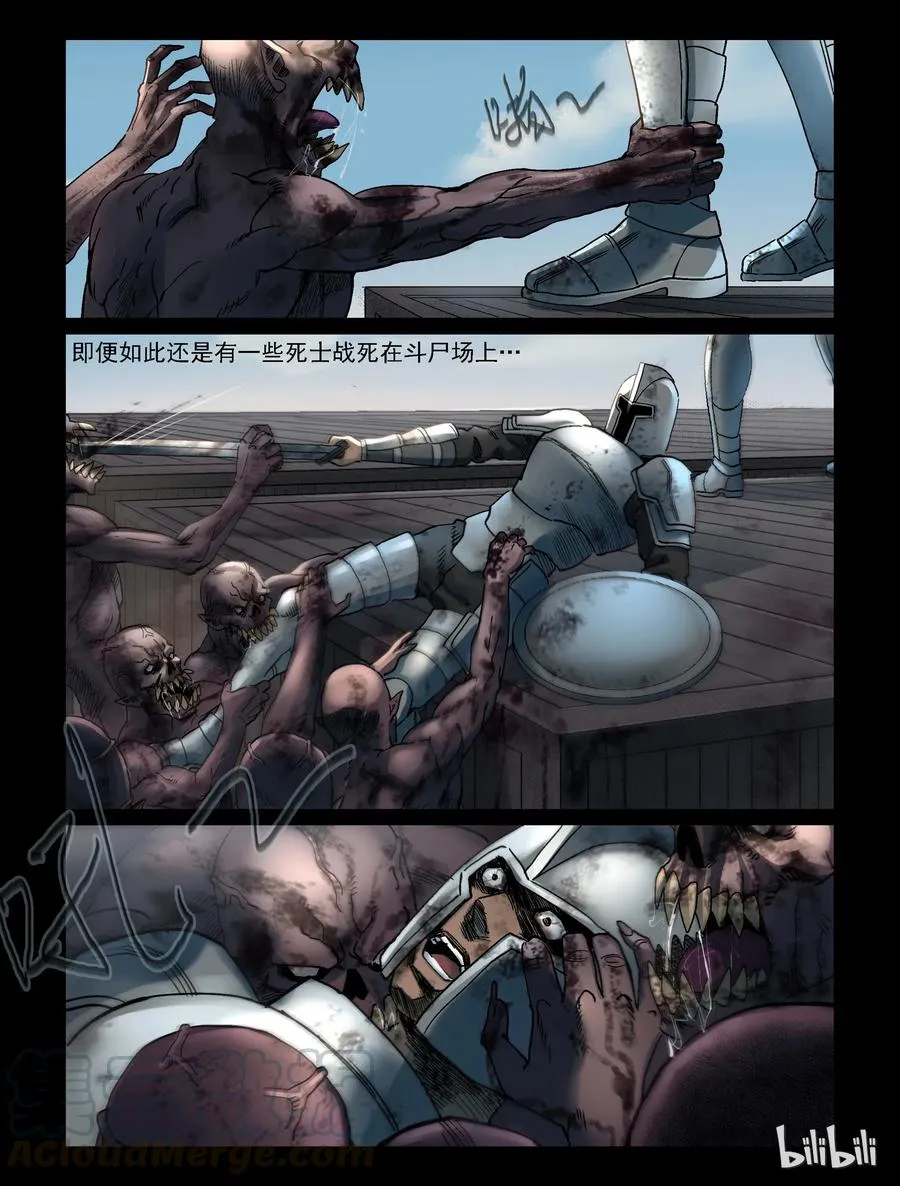 346 兄弟齐心-6 第7页