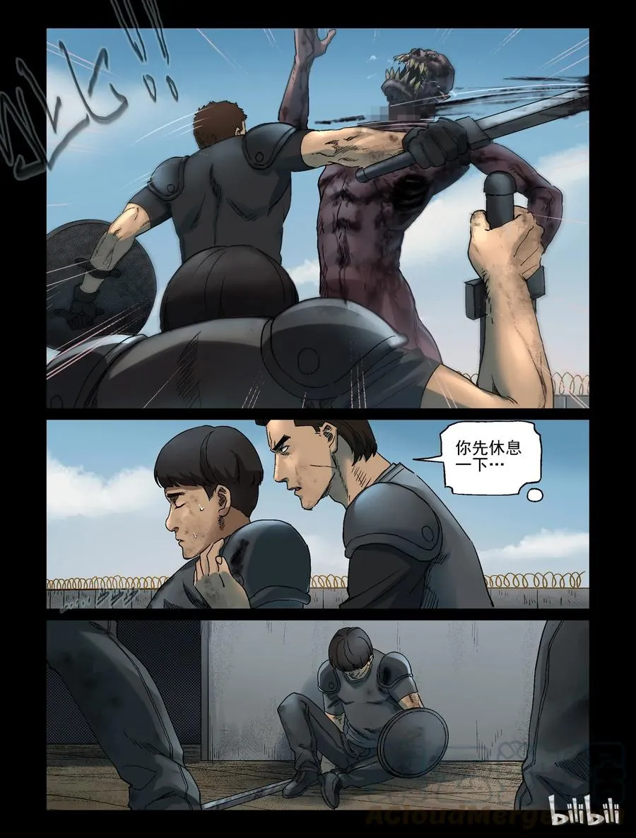 346 兄弟齐心-6 第9页