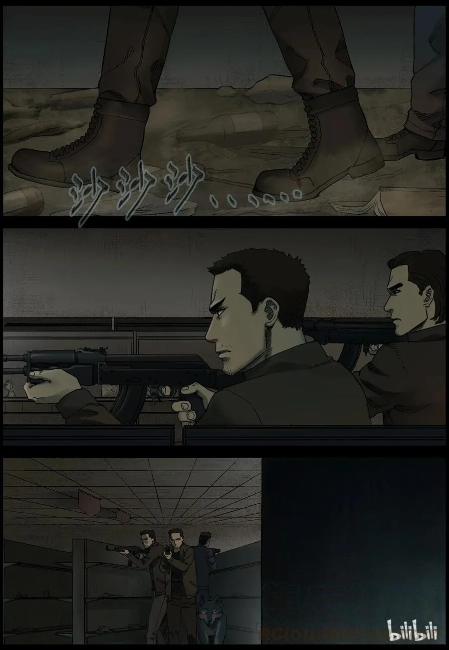365 再上征程-3 第8页