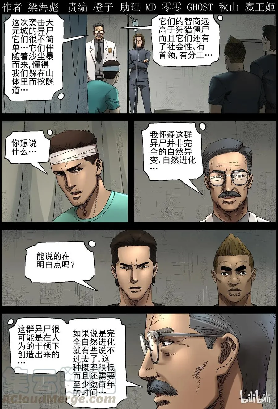 363 再上征途-1 第1页