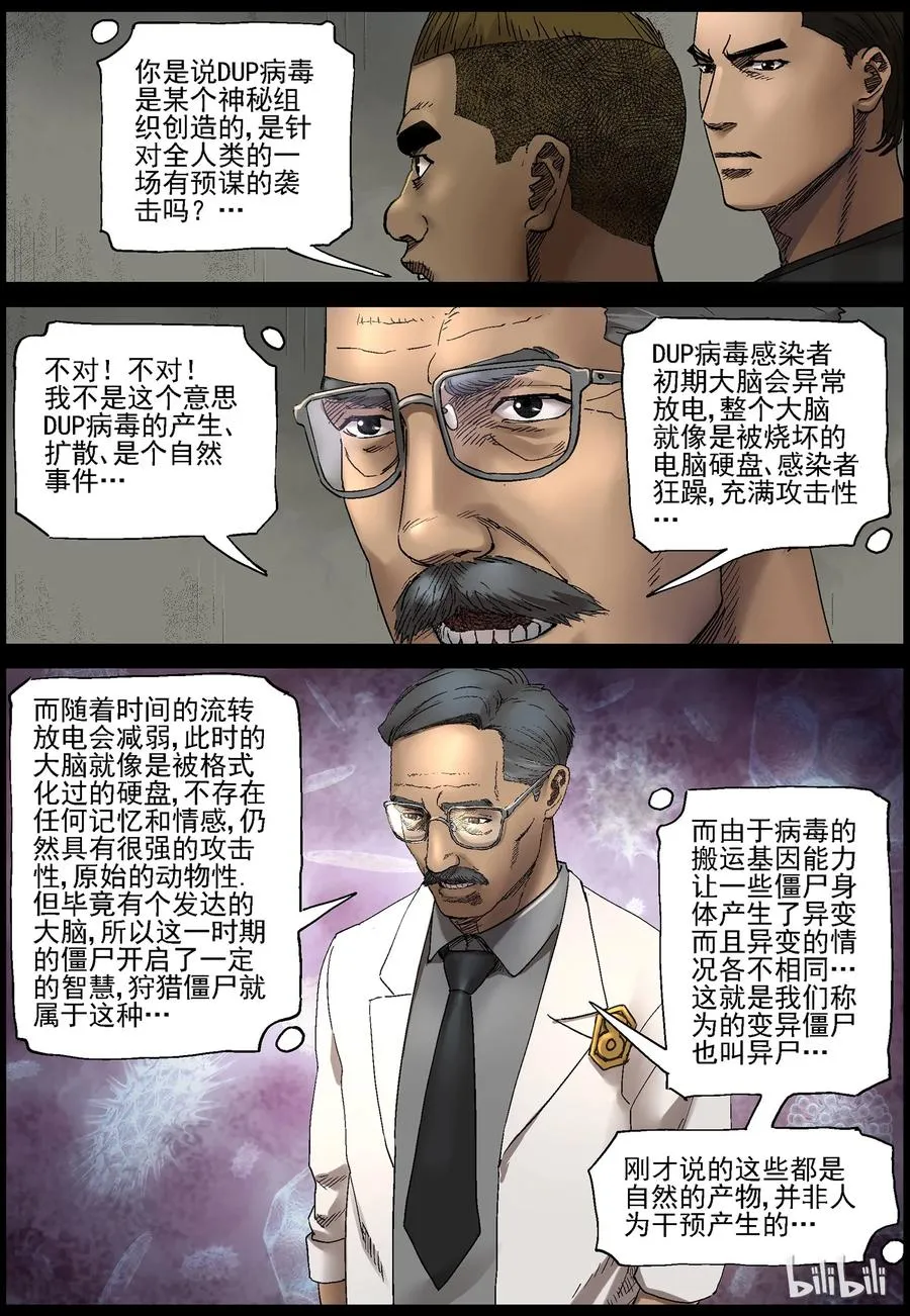 363 再上征途-1 第2页