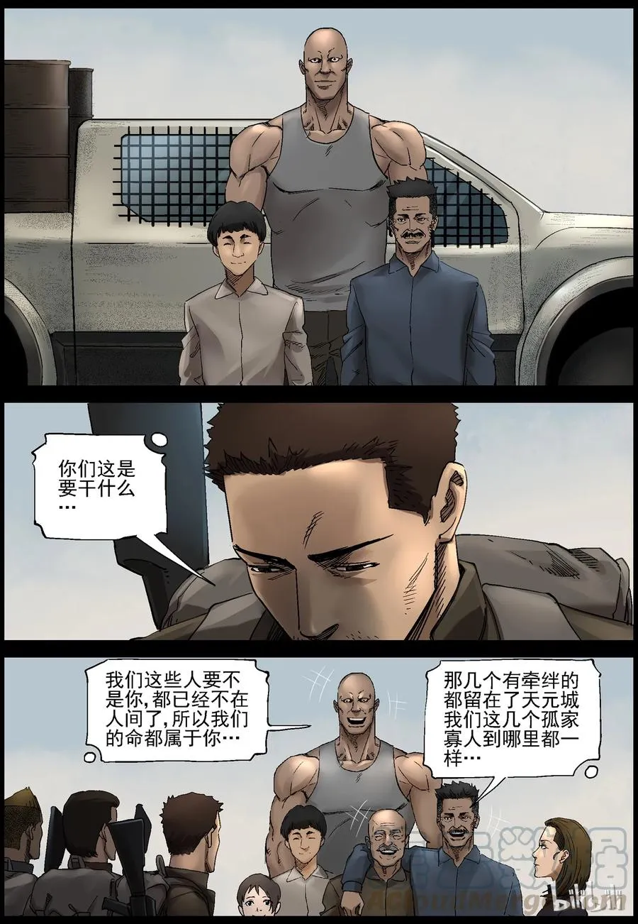 364 再上征程-2 第3页