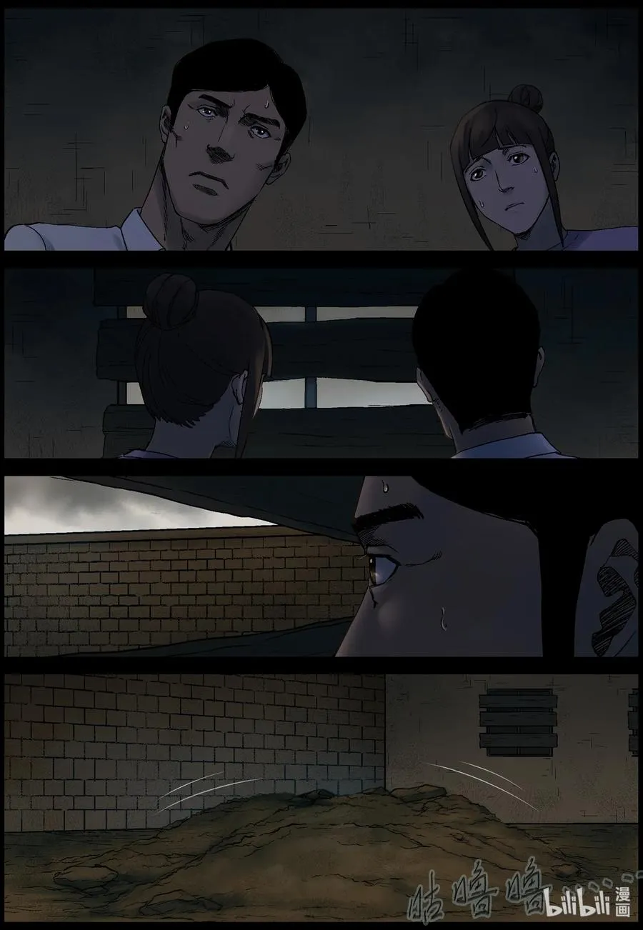 374 有故事的人-7 第10页