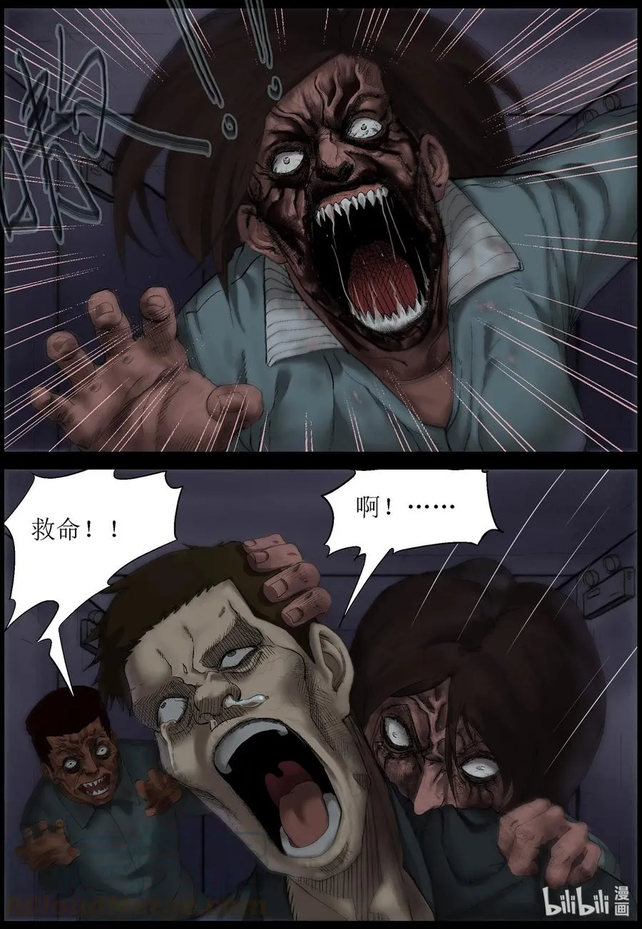 378 有故事的人-11 第9页