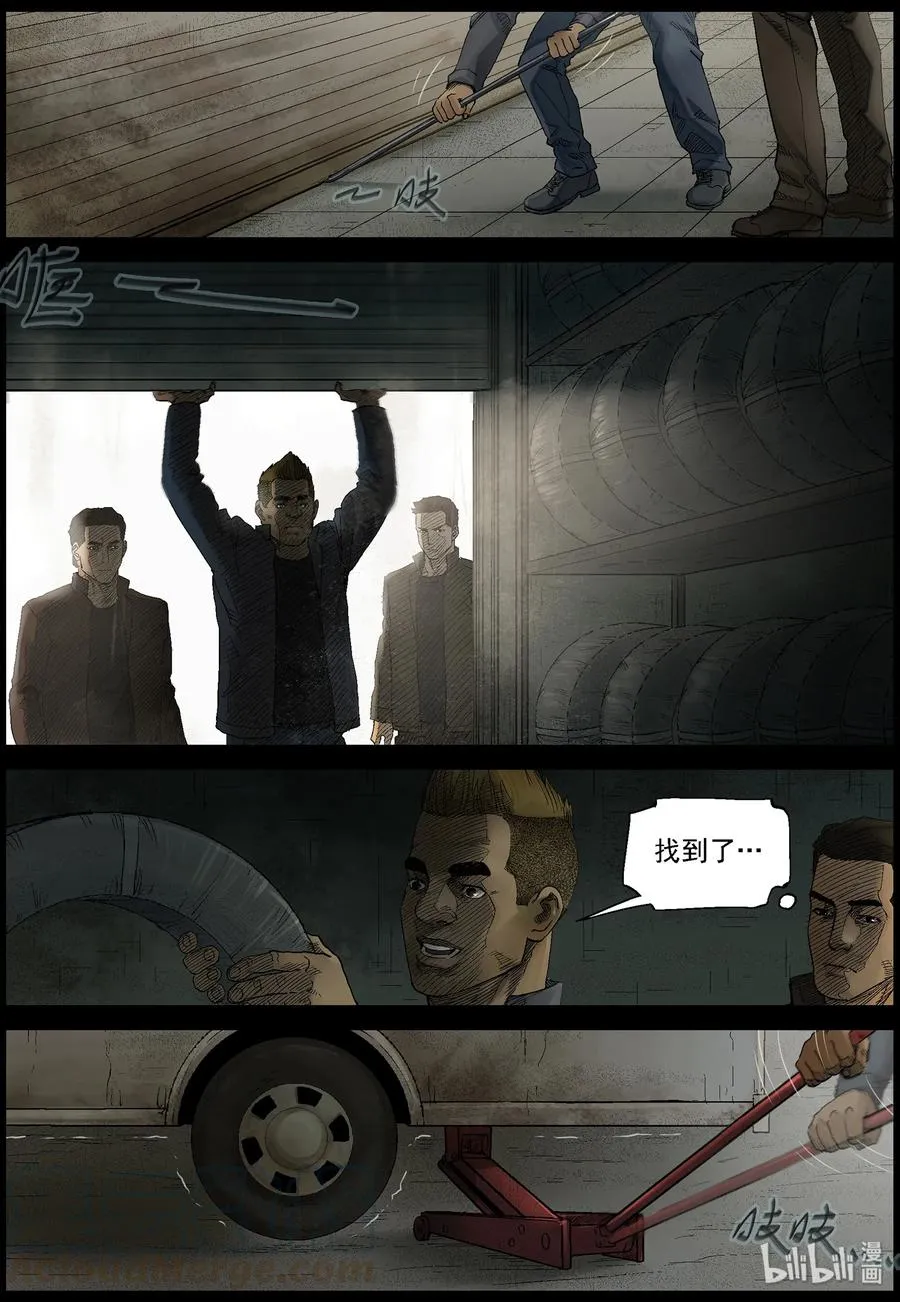 386 人在旅途-1 第10页