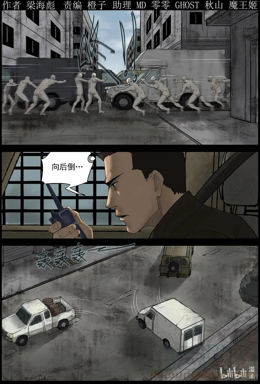 388 人在旅途-3 第1页