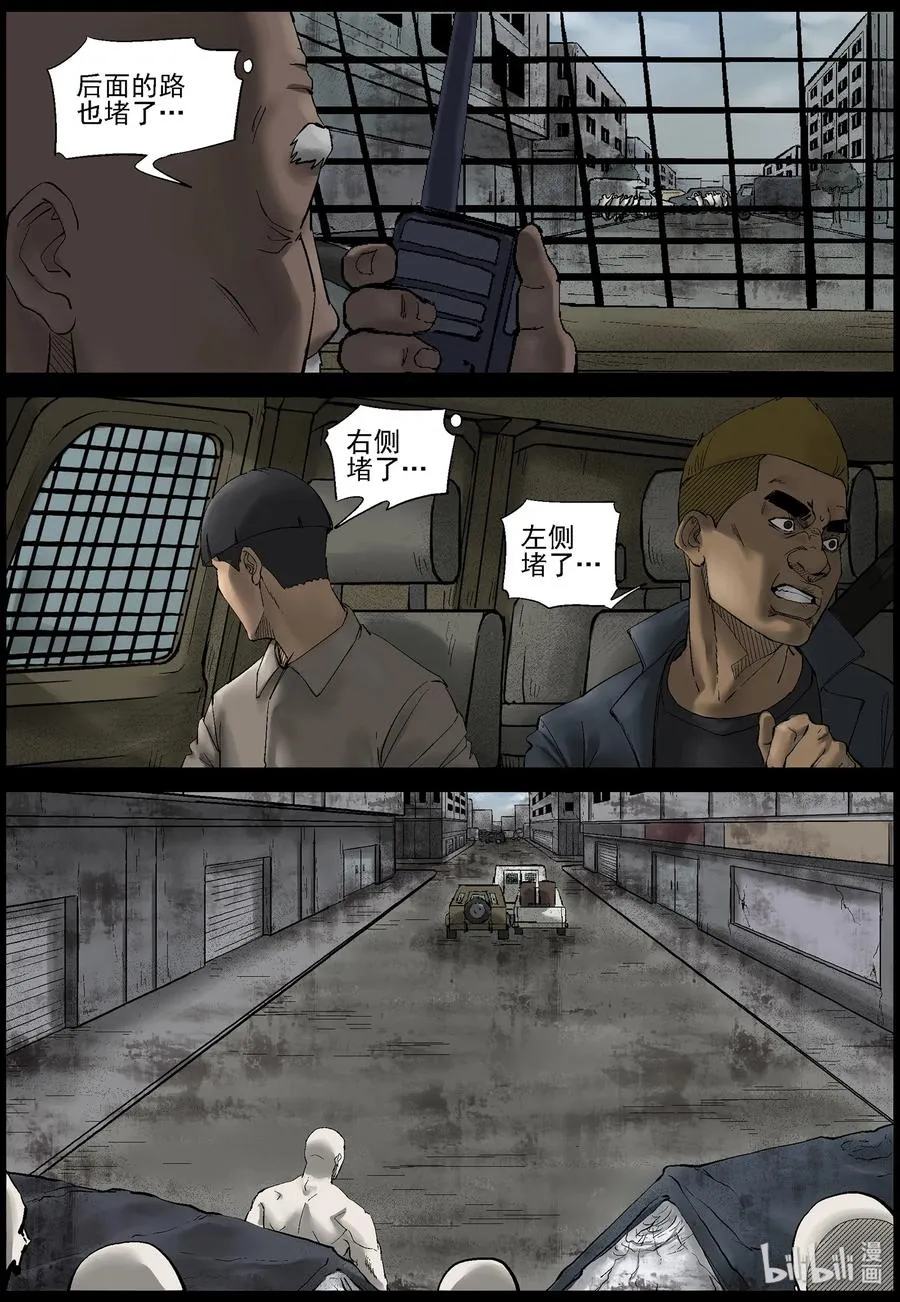 388 人在旅途-3 第2页