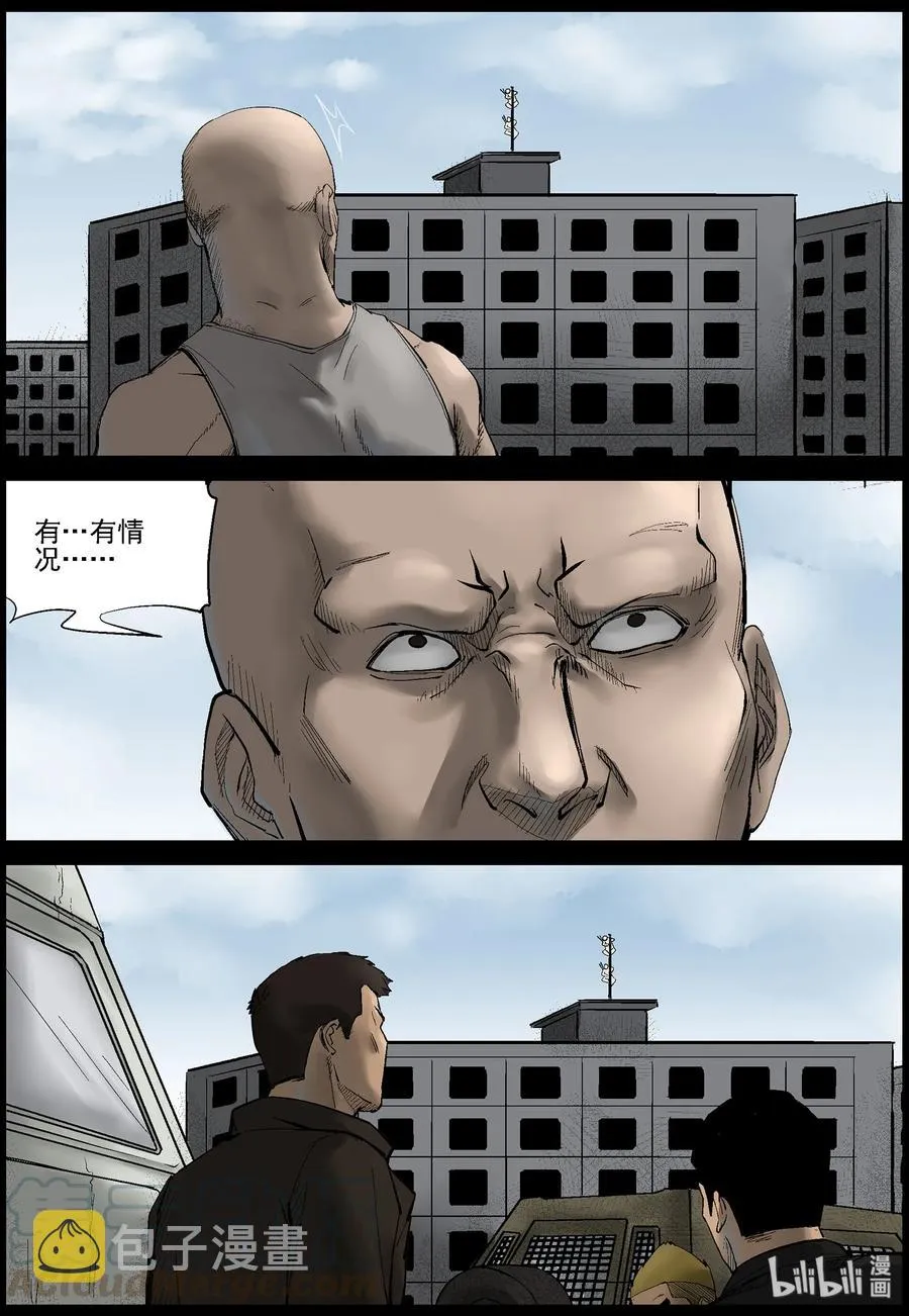 387 人在旅途-2 第2页