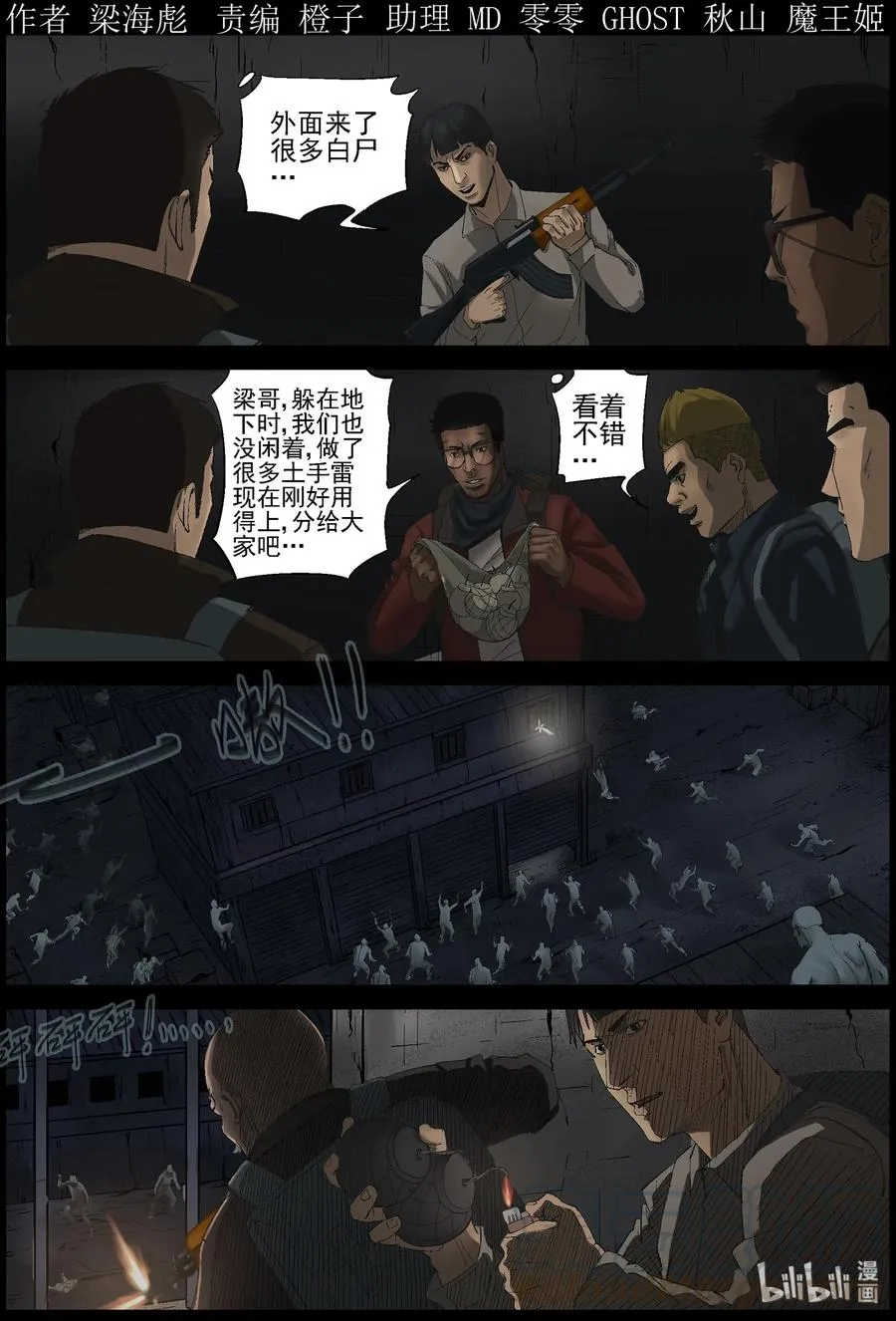 390 人在旅途-5 第1页