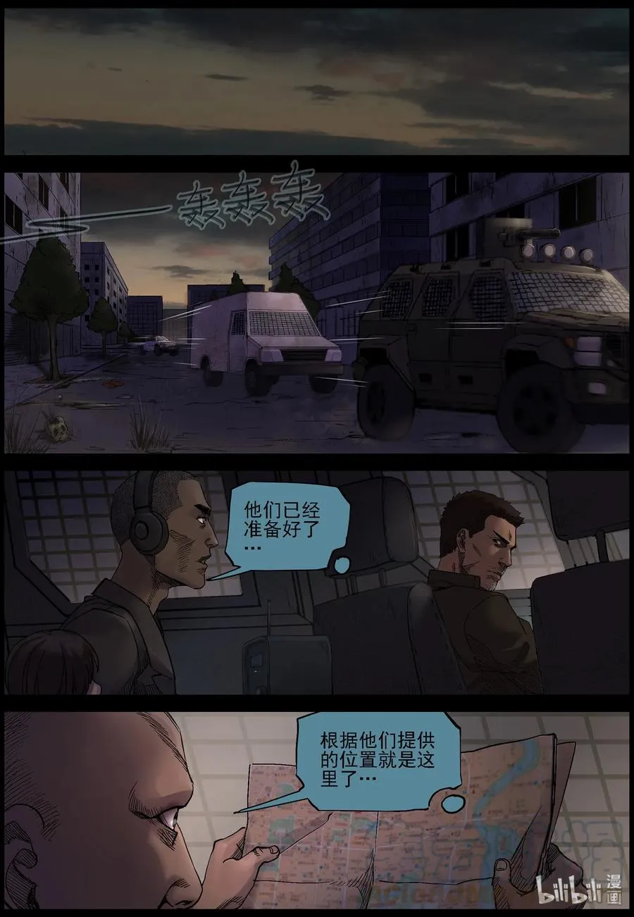 389 人在旅途-4 第3页