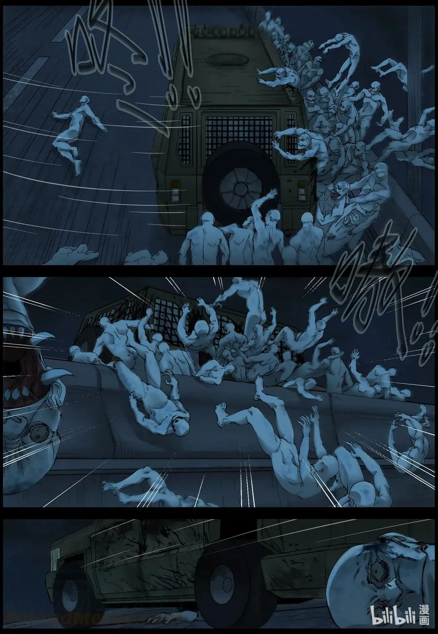 397 巨人僵尸-7 第2页