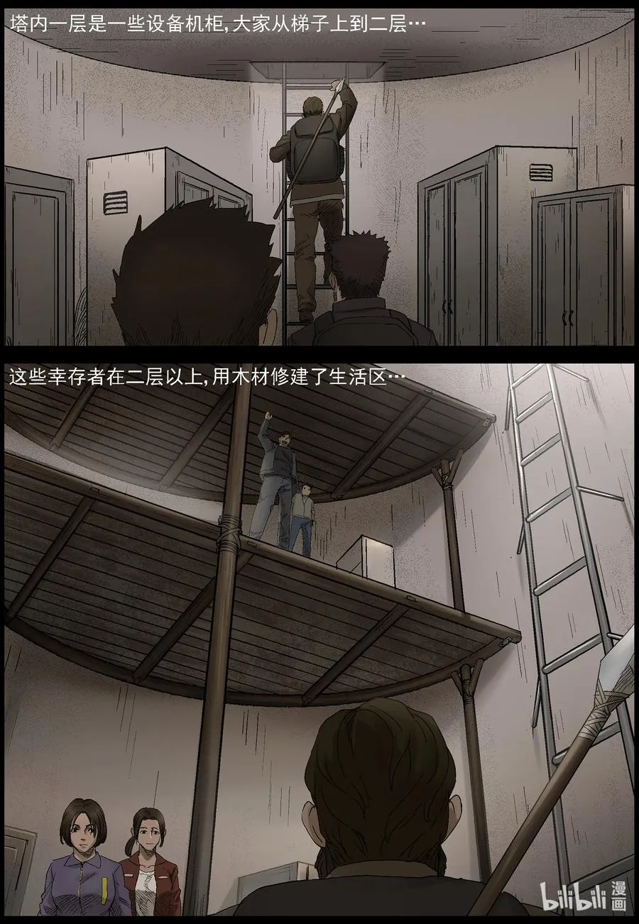 402 山鬼-2 第2页