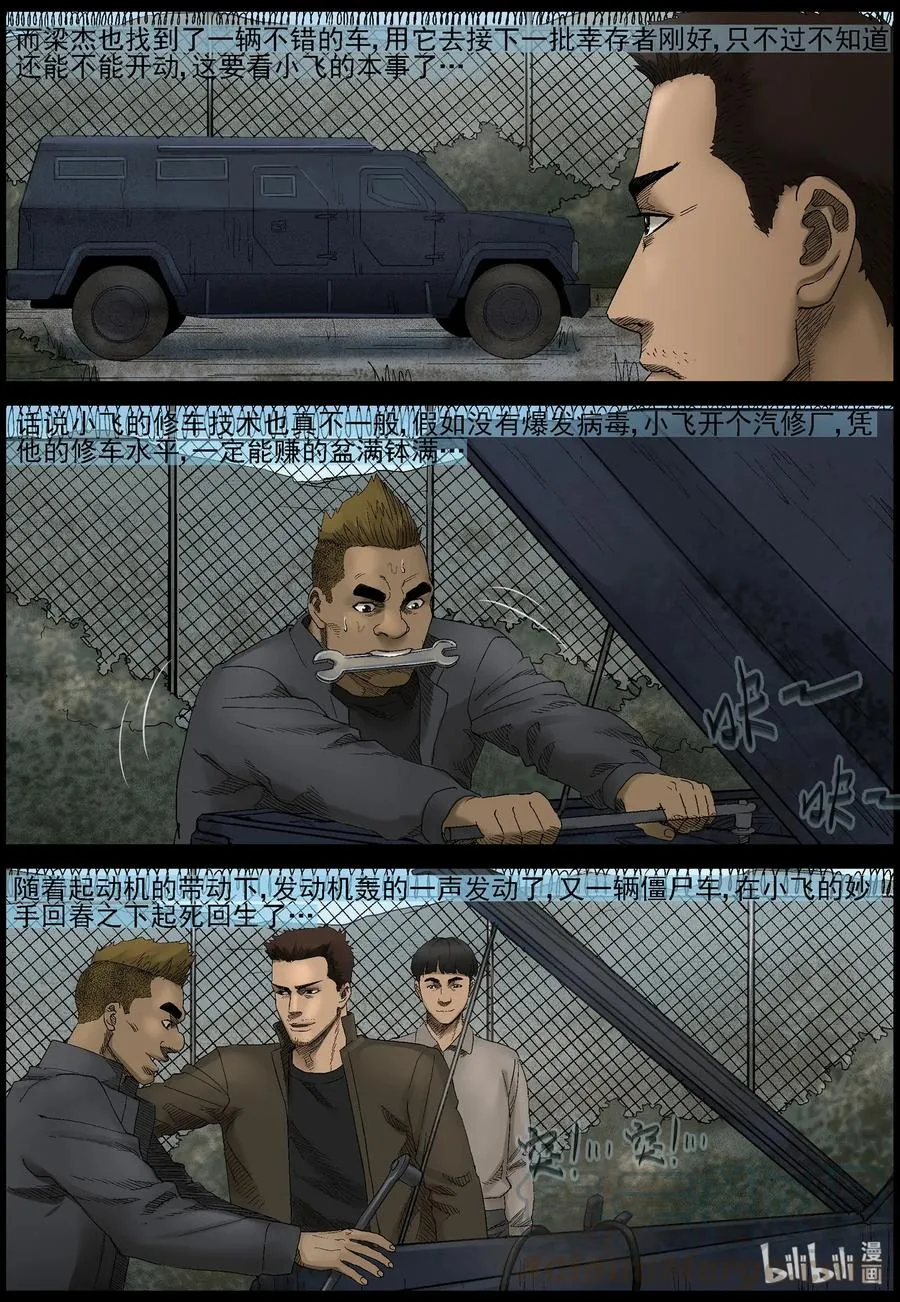 403 山鬼-3 第9页