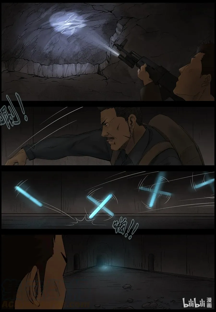 404 隧道-1 第3页