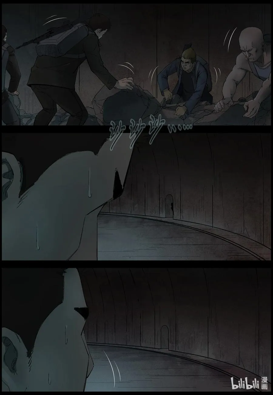 404 隧道-1 第4页