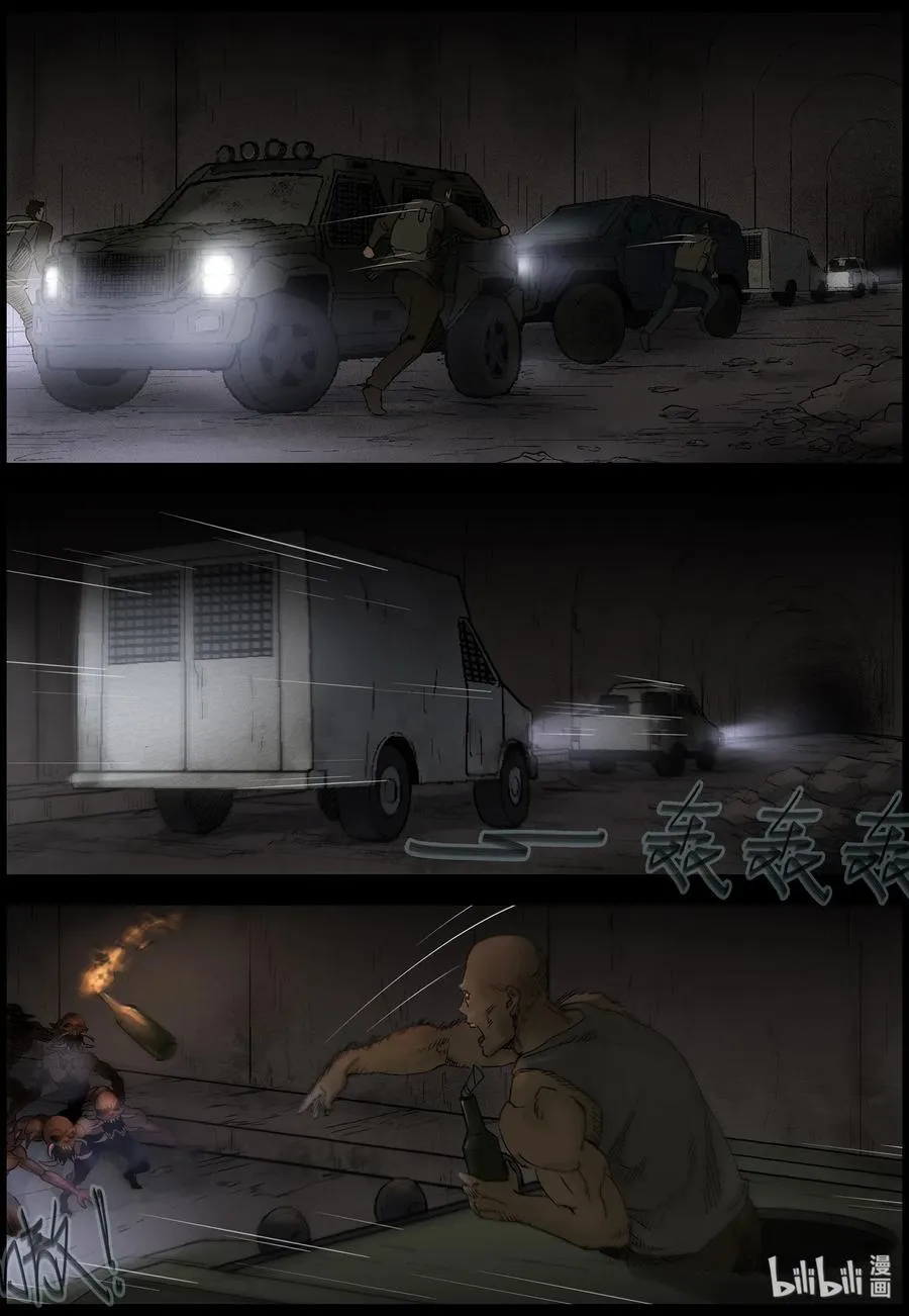 404 隧道-1 第10页