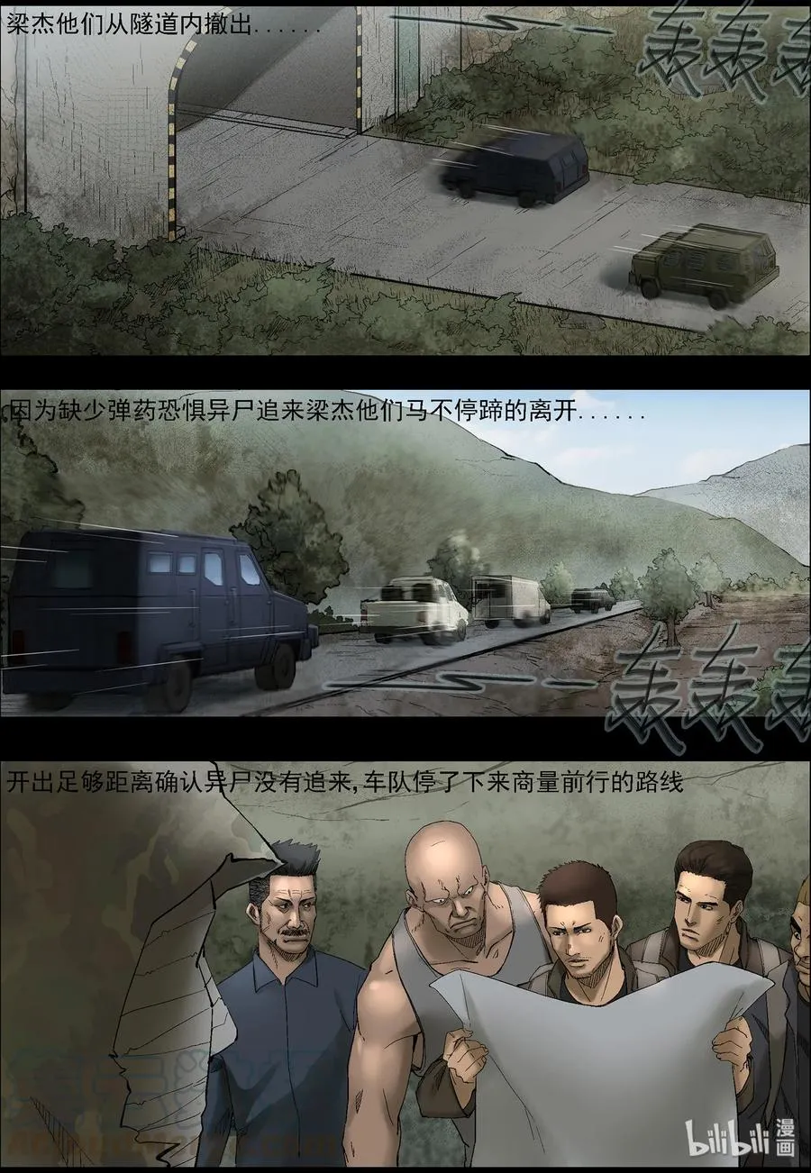 405 古道-1 第5页