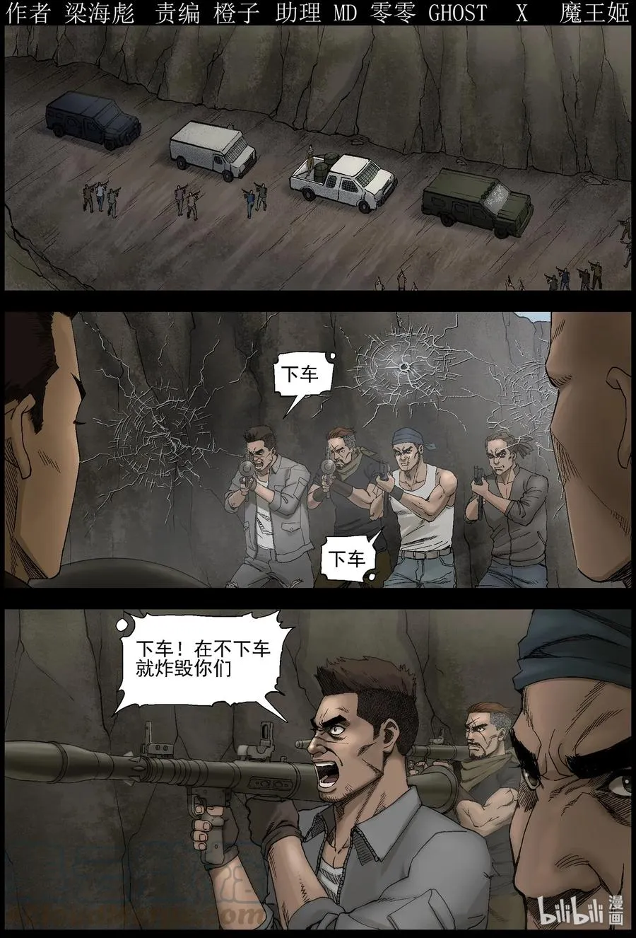 407 BOSS-1 第1页