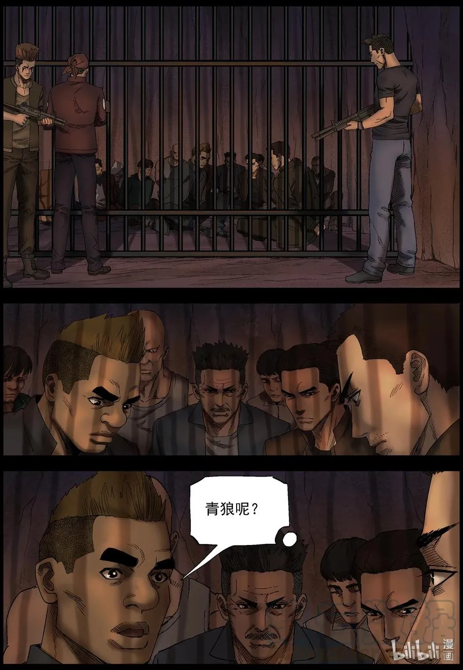 407 BOSS-1 第5页