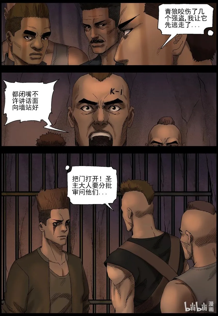 407 BOSS-1 第6页