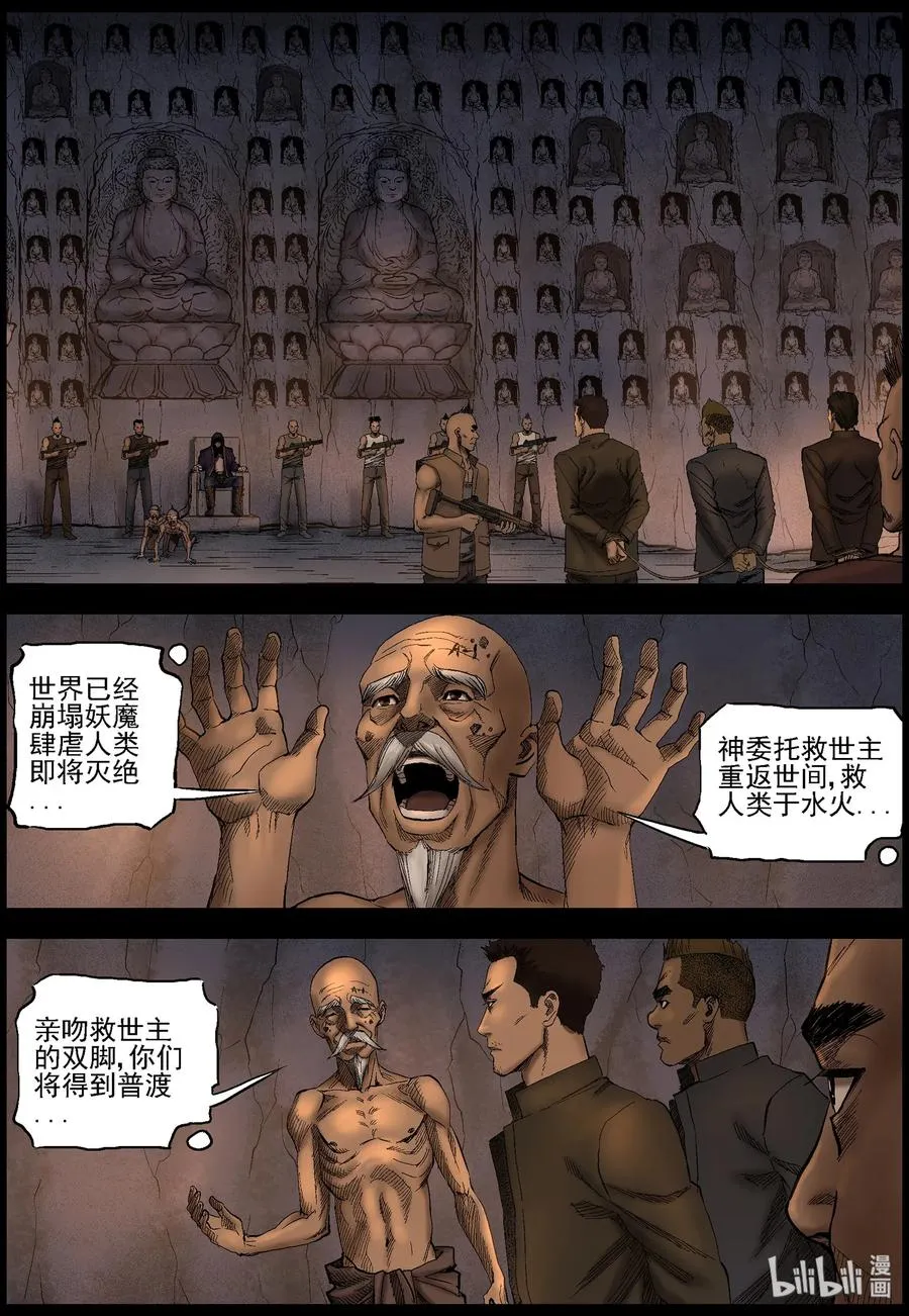 407 BOSS-1 第8页