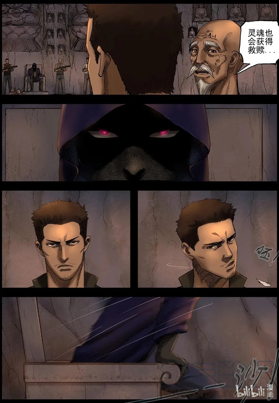 407 BOSS-1 第9页