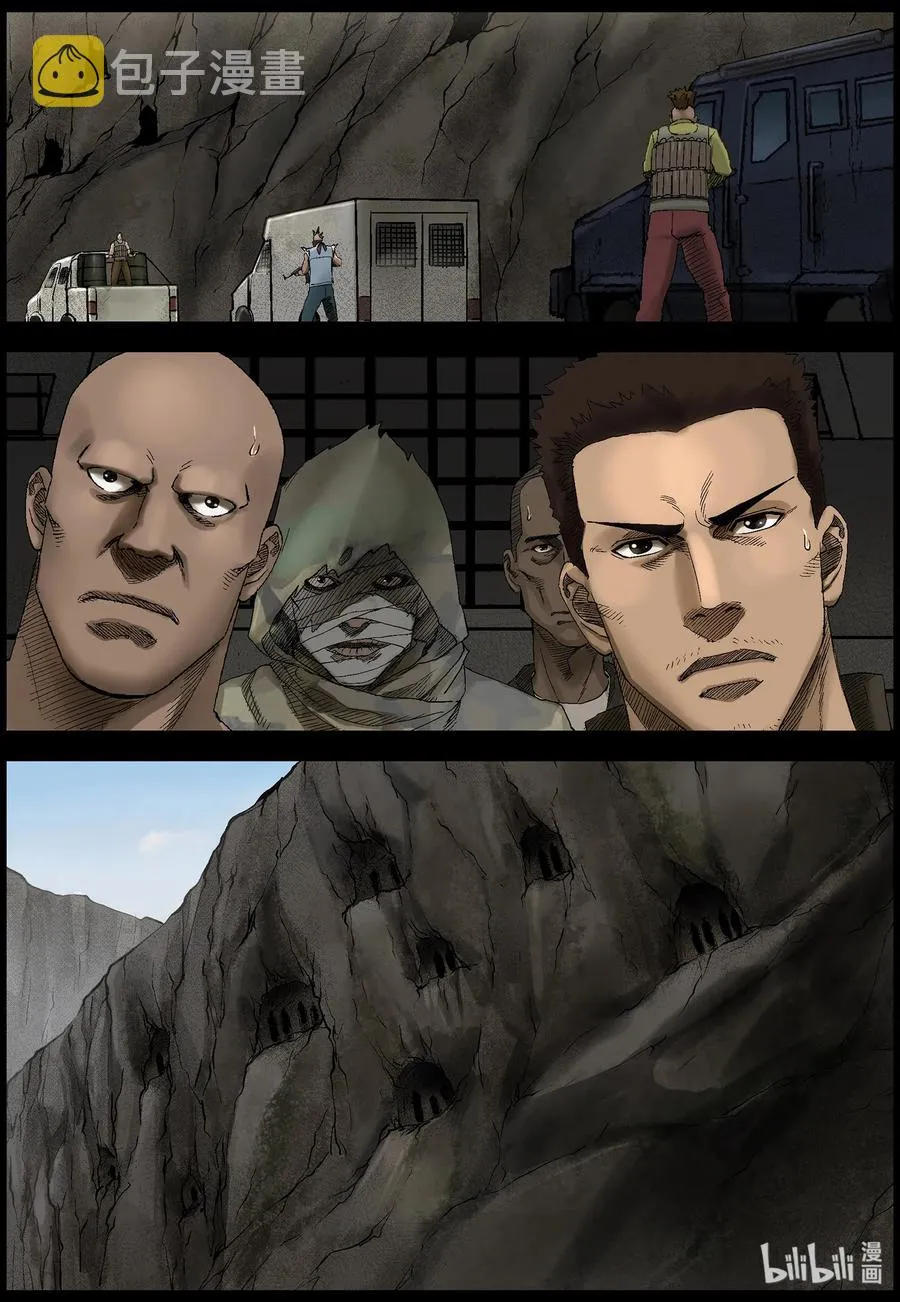 406 埋伏-1 第10页