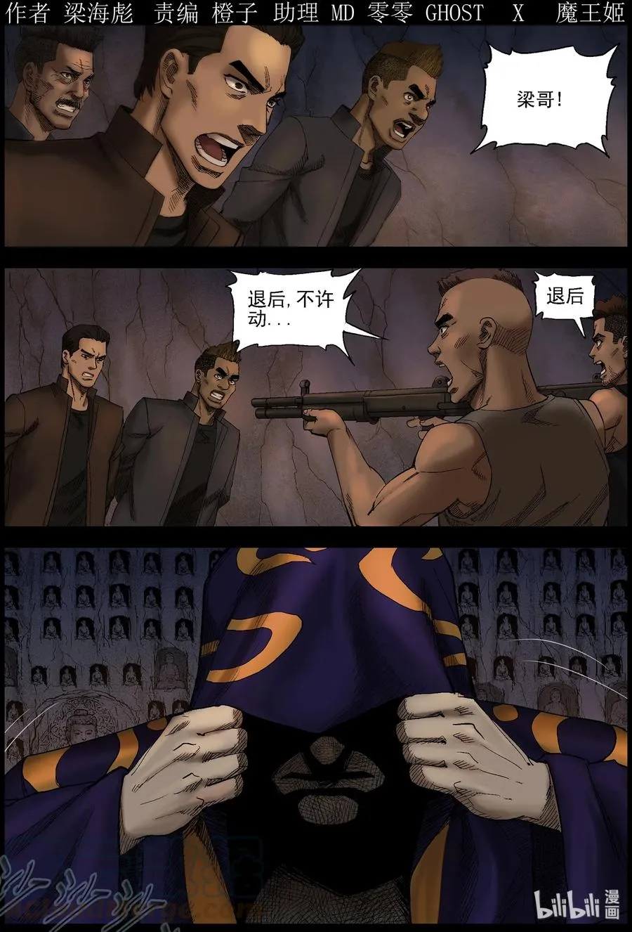 408 苦力-1 第1页