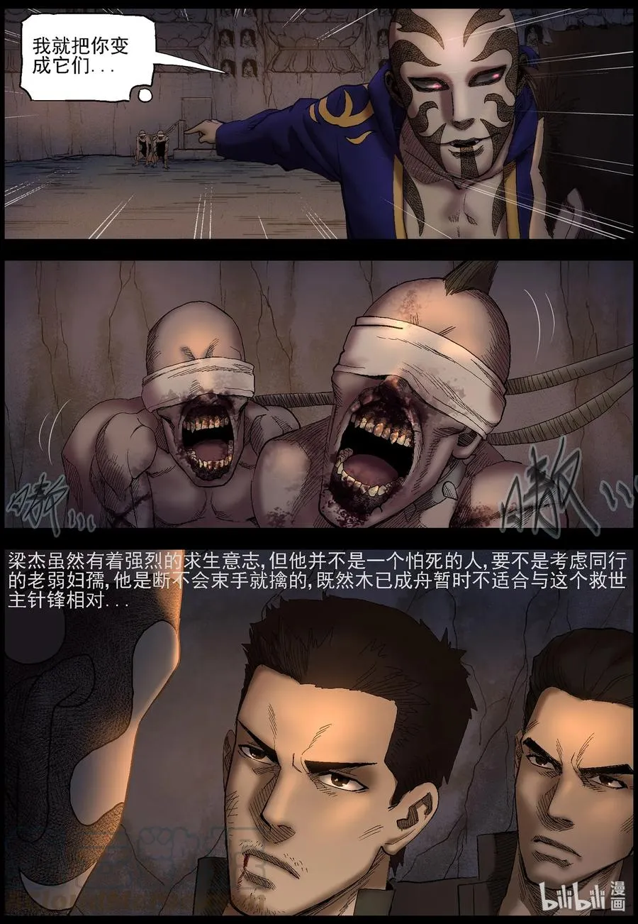 408 苦力-1 第5页