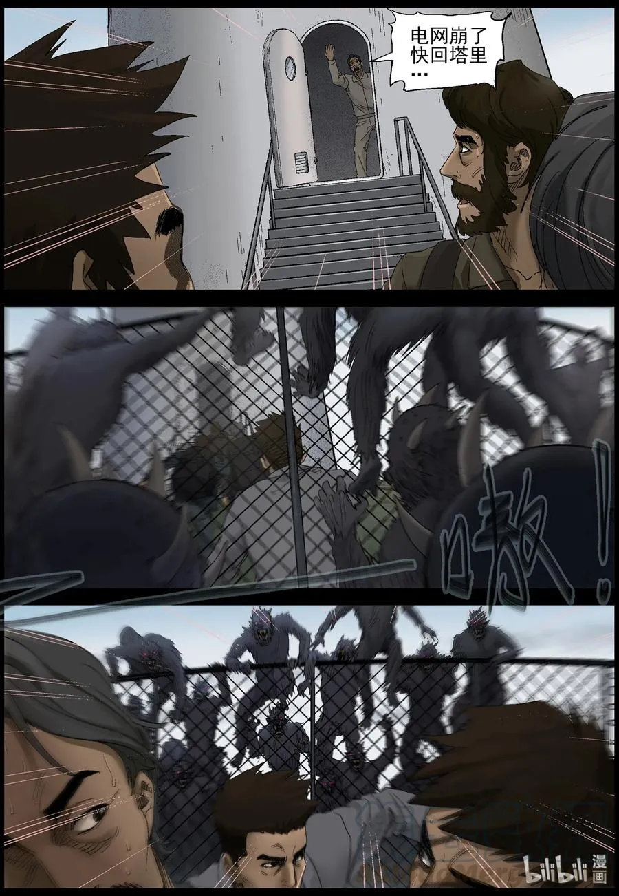 411 苦力-4 第7页