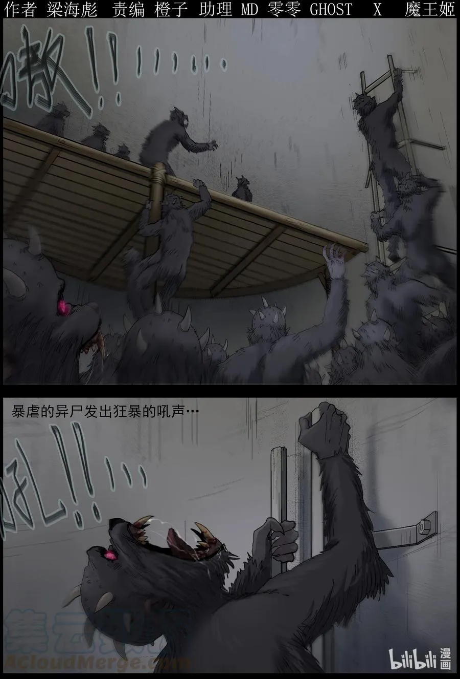 412 苦力-5 第1页