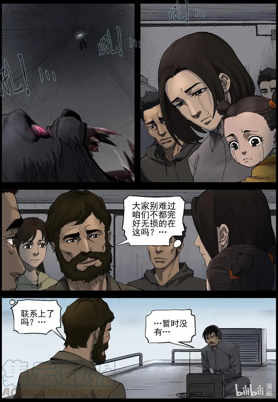 412 苦力-5 第2页