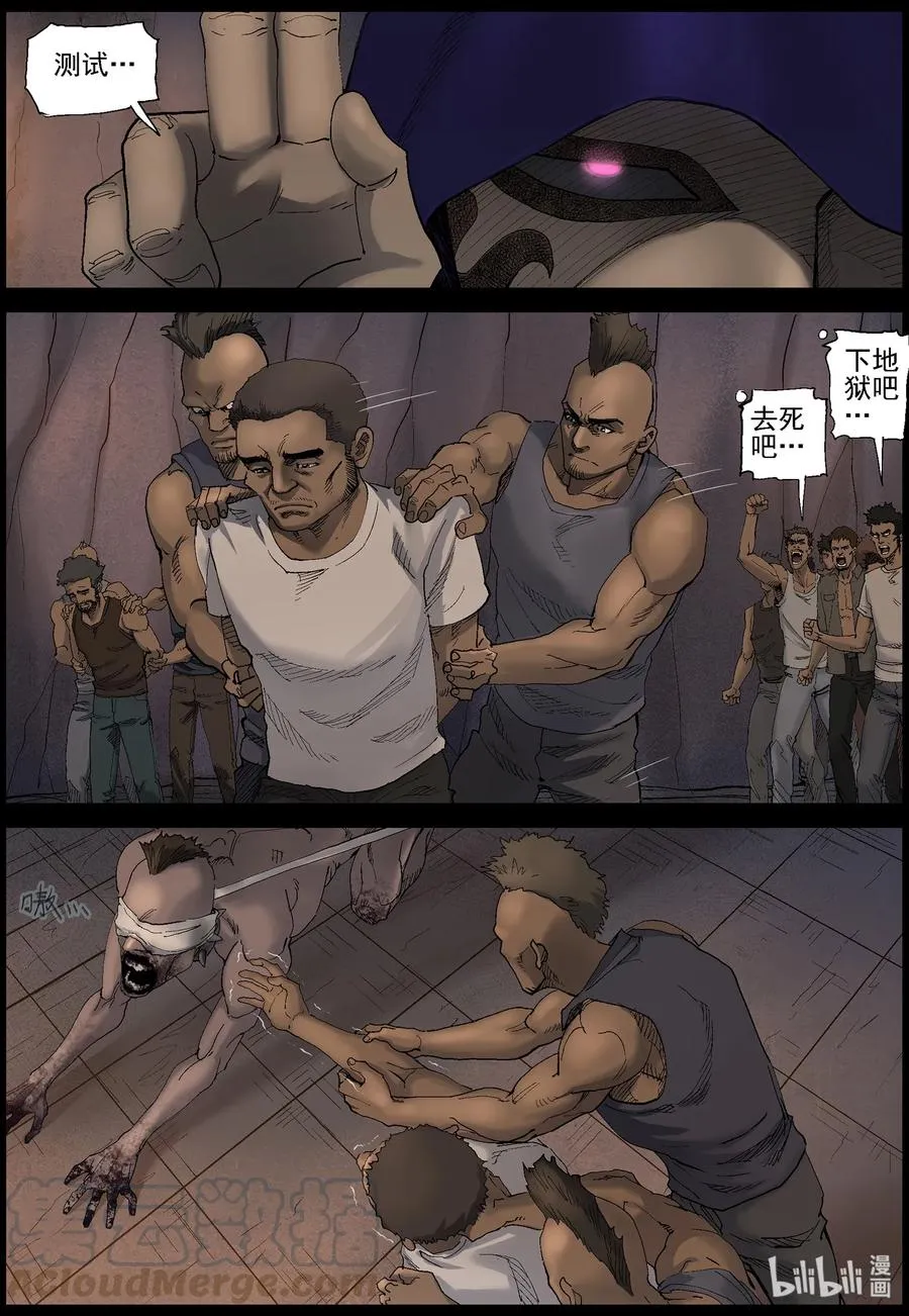 412 苦力-5 第7页
